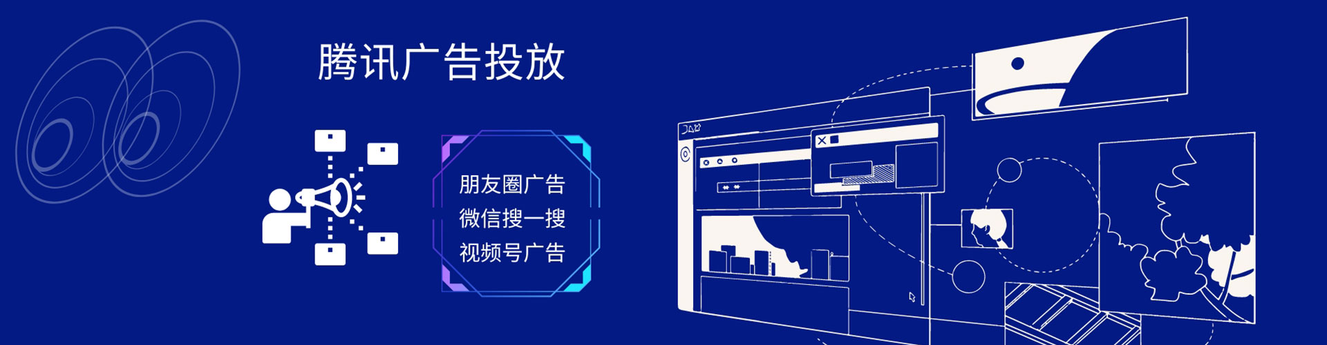 禄劝如何做sem