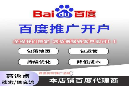 百度竞价广告投放案例：关键词优化与效果对比