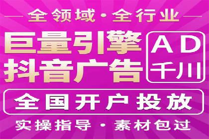 揭秘百度推广代运营公司实操技巧