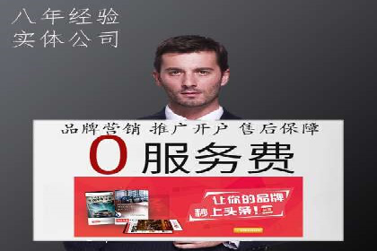 竞价SEM托管案例：广告投放的优化之道