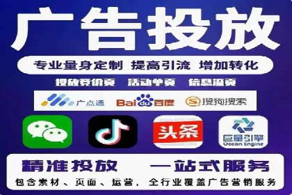 转化率飙升的秘密：信息流广告优化案例揭秘